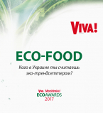 Эко-food