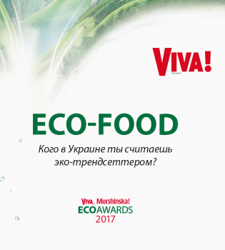 Эко-food