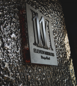 Дизайн-отель 11 зеркал отметил 5-летие