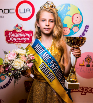 Украина выбрала Мини Мисс 2017