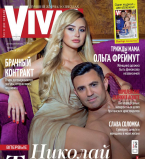 Николай Тищенко: первая эксклюзивная фотосессия с женой Аллой и сыном Давидом