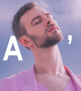 Макс Барских фото 2017