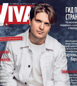 Анатолий Анатолич:  Работа на Плюсах не была моим основным источником дохода