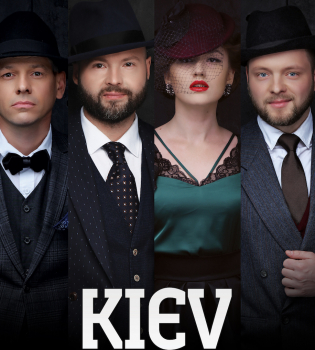 От Майкла Джексона до Nirvana: Kiev Tango Project даст сольный концерт в Киеве