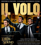 IL VOLO в Киеве