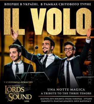 IL VOLO в Киеве
