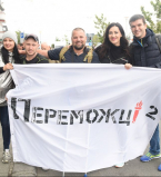 Переможці в Исландии