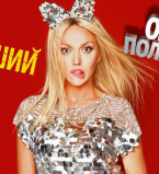 Новый хит: Оля Полякова посвятила песню всем бывшим