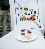 Kyiv Flower Market Passage - море осенних цветов и вдохновения