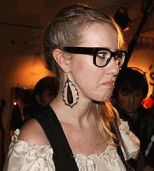 Ксения Собчак скривилась