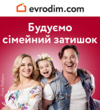 Сбылась мечта Лилии Ребрик