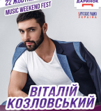 Music Weekend Fest на Дарынке