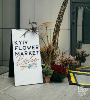 Kyiv Flower Market Boho