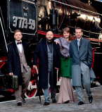 Киев Танго проджект Венский бал