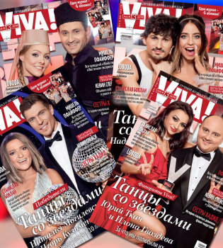 Журнал Viva торжественно презентовал четыре обложки с участниками Танців з зірками