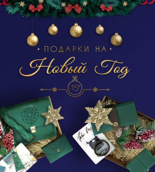 Аксессуары BlankNote