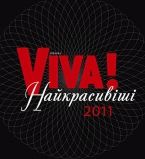 Логотип СК 2011