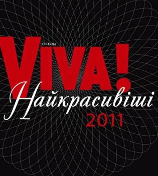 Логотип СК 2011