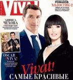 Оксана Марченко Виталий Кличко