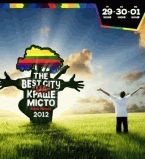 картинка фест