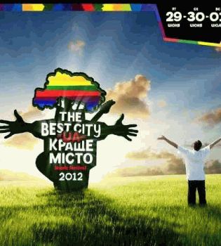 картинка фест