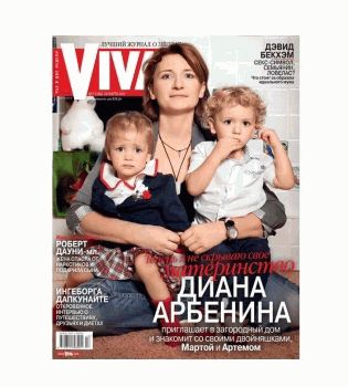 Обложка Арбенина