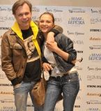 Владимир Левкин жена1