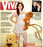 даша малахова обложка