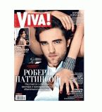 Оболожка паттинсон