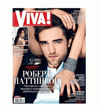 Оболожка паттинсон