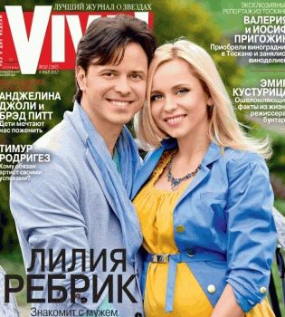 Лиля Ребрик Обложка