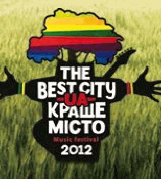 фестиваль сити уа