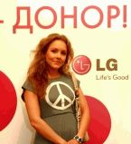 Алена Шоптенко донор