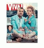 Обложка вива принц романов