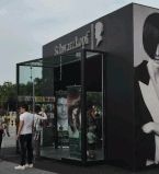 Шварцкопф стенд