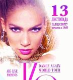 дженнифер лопес. афиша