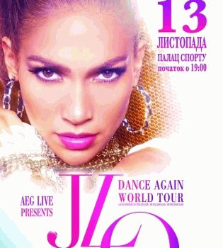 дженнифер лопес. афиша
