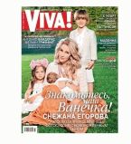 Снежана Егорова обложка ребенок
