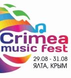 крым мюзик фест