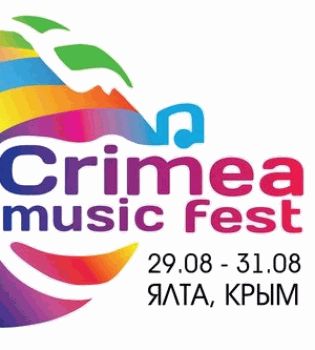 крым мюзик фест