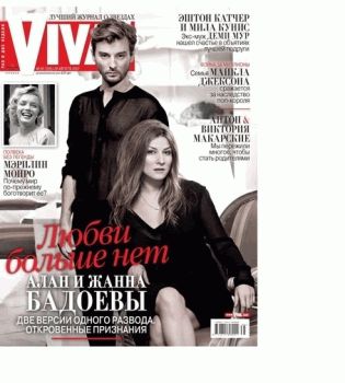 обложка. бадоевы