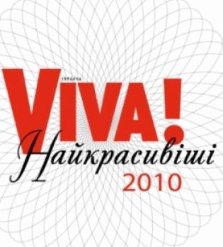 Евгений Комаровский, Влада Прокаева и Аlyosha ответили на вопросы Viva!