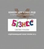 Эмвей пиаррр  14