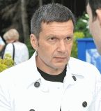 владимир соловьев