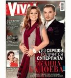 жанна бадоева. обложка 3