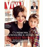 Обложка Мейхер Грановская