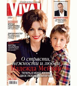 Обложка Мейхер Грановская