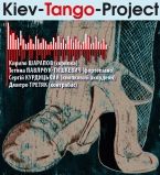 KIEV TANGO PROJECT