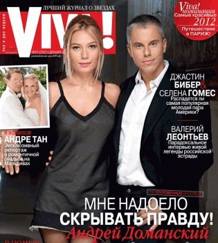 Андрей Доманский обложка без фона