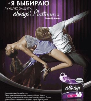 пеар олвейз